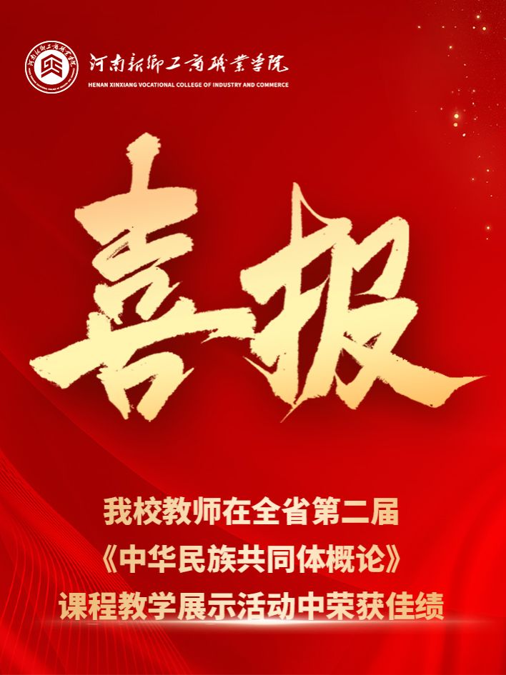 繤ְҵѧԺʦںʡڶ졶л干ͬۡγ̽ѧչʾٻѼ